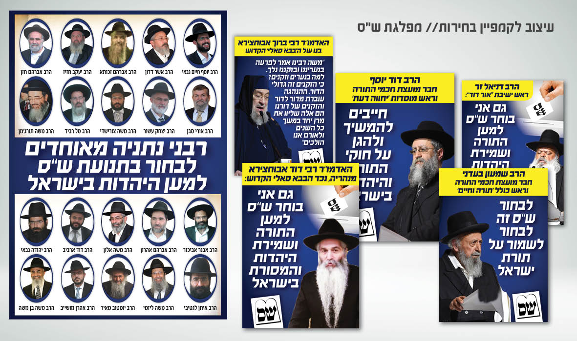 Entry 291244 in Portfolio by מירי בן בנימין - מעצבת גרפית