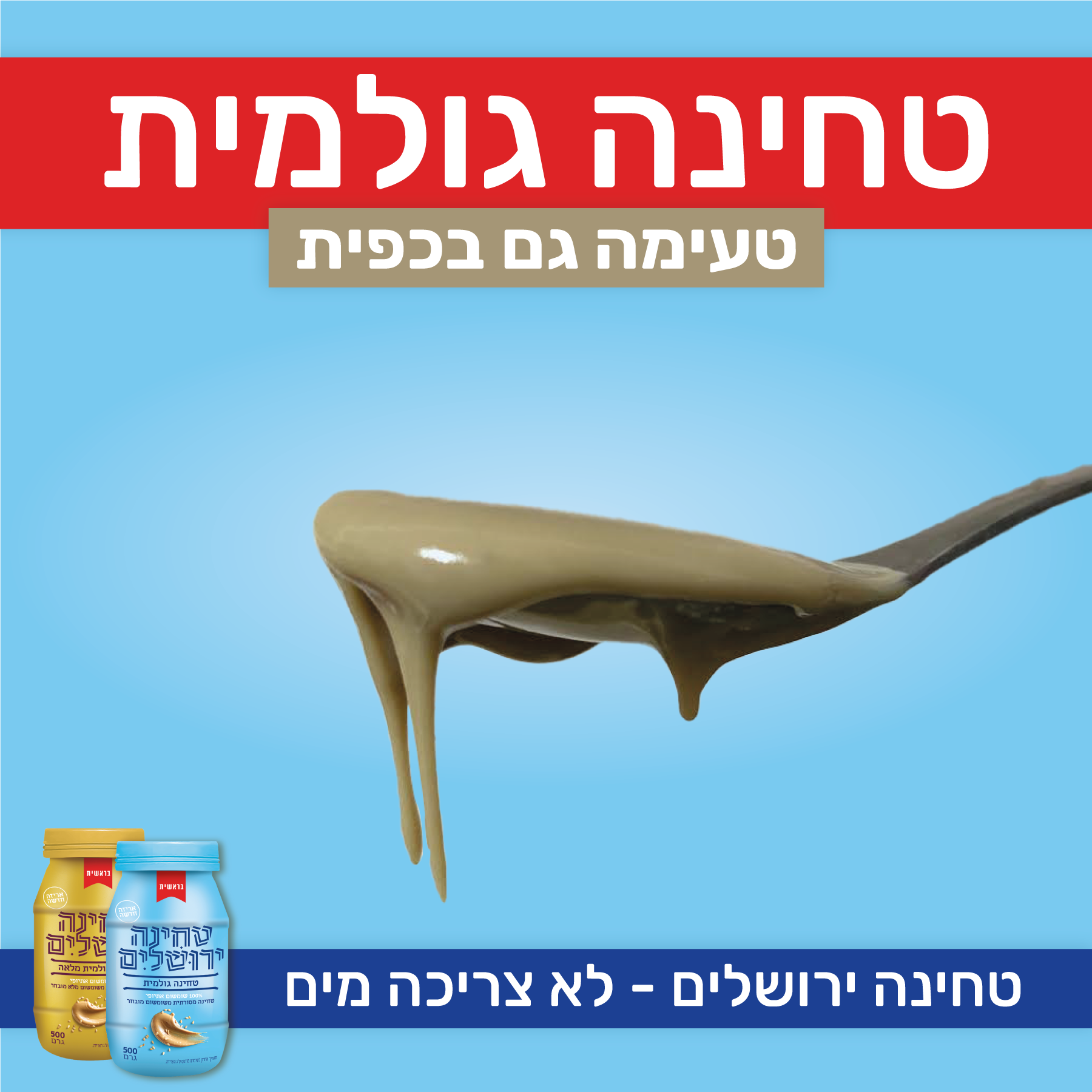 Entry 273955 in פוסטים by ארטל סושיאל