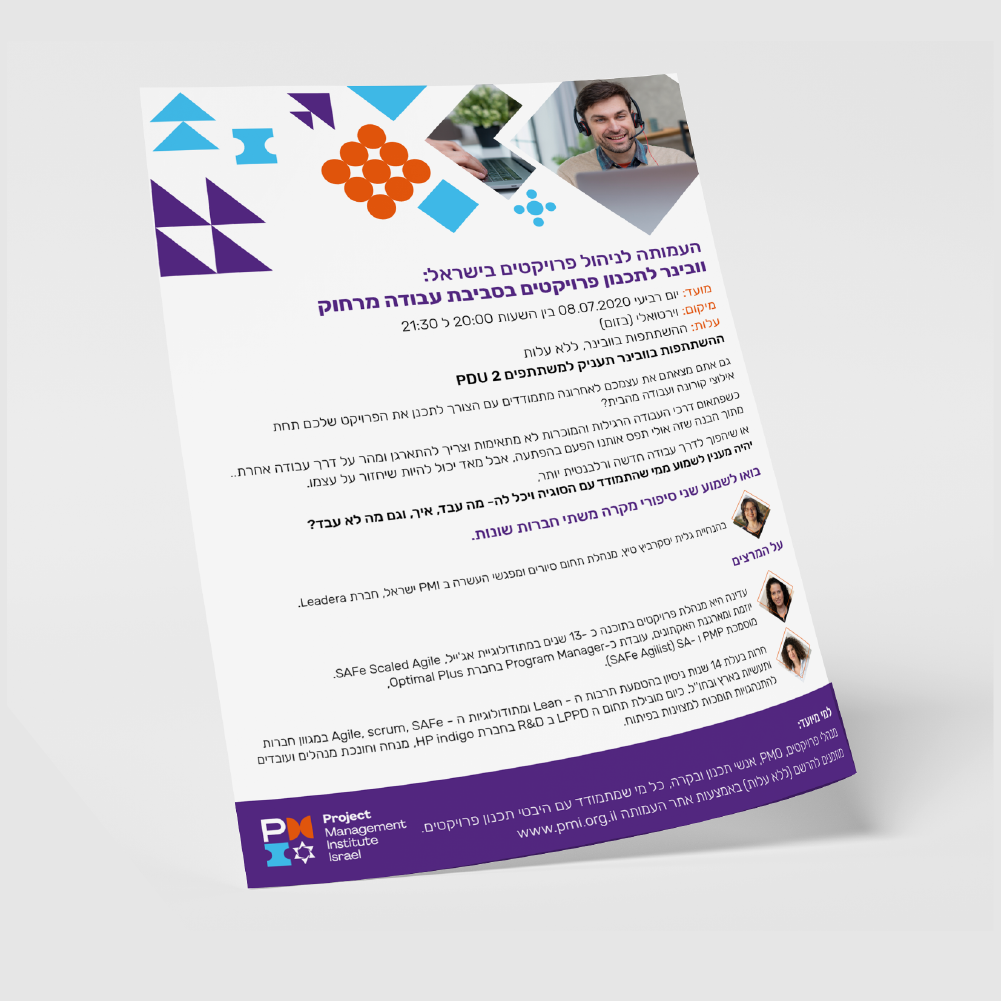 Entry 303116 in Portfolio by רני - עיצוב גרפי