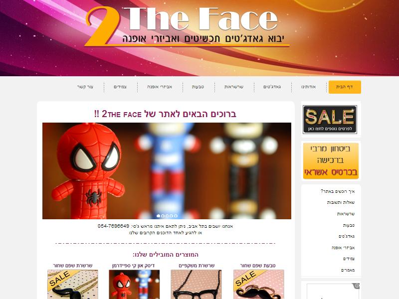 Entry 44494 in Portfolio by ג'סי חייפץ