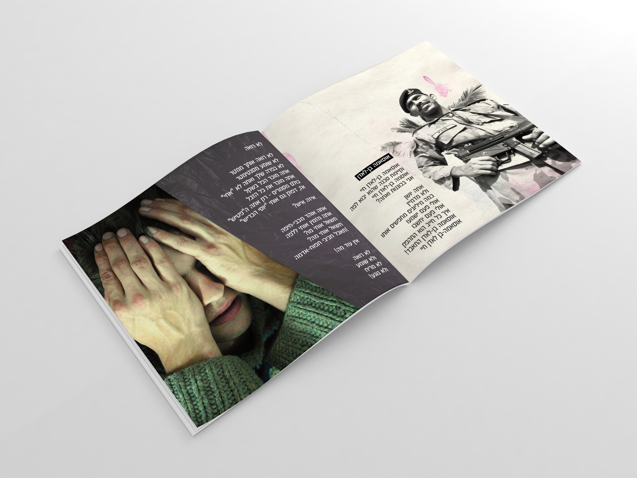 Entry 109003 in Portfolio by 88Design studio