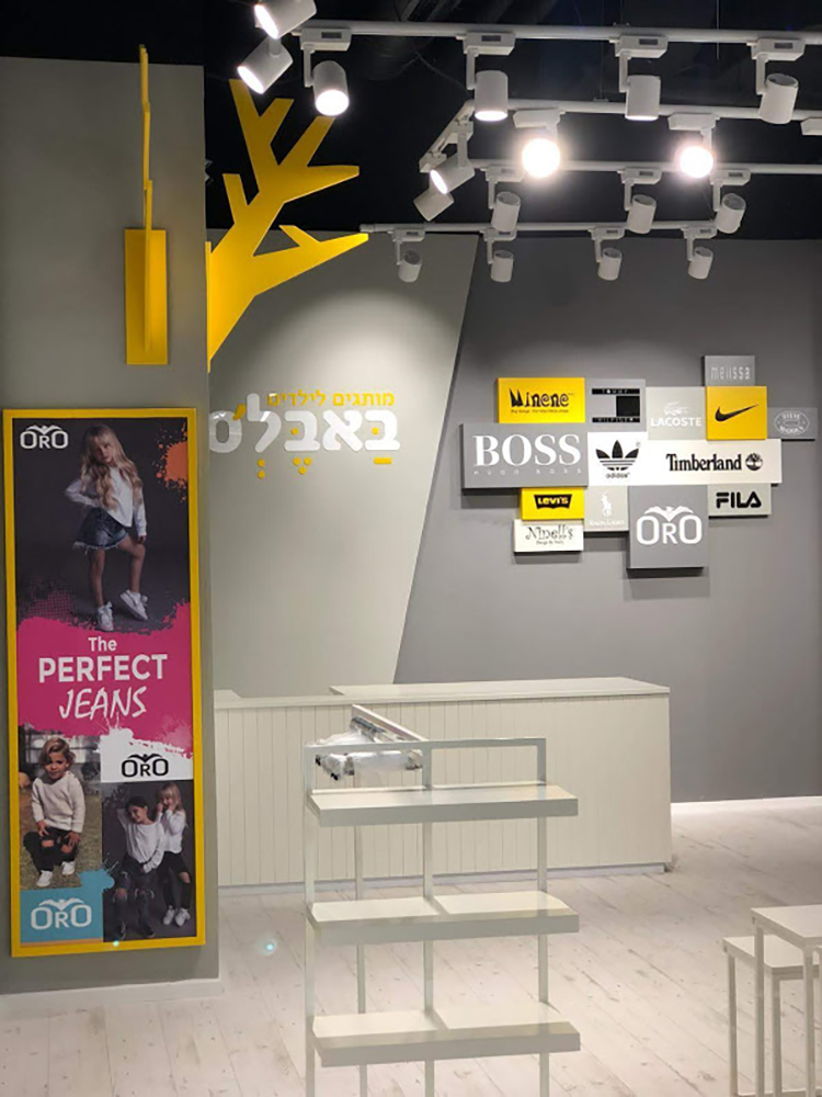 Entry 236530 in Portfolio by אגדא עיצובים