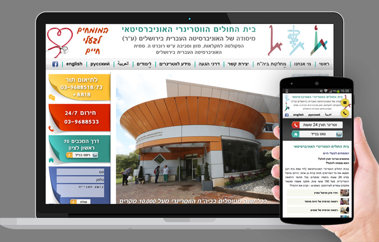 Entry 74708 in Portfolio by ק. ג. עיצוב