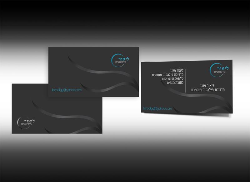 Entry 46288 in Portfolio by palgy design