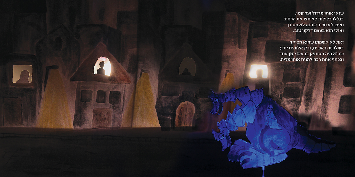 Entry 88512 in The Wrong Dragon by Vlad Mojayev