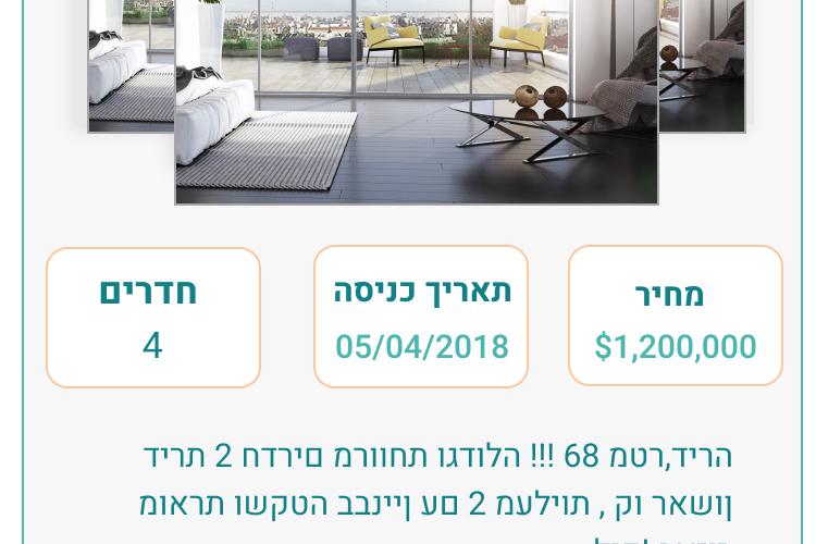 Open Zoomed Related Entry השמורים שלי.png