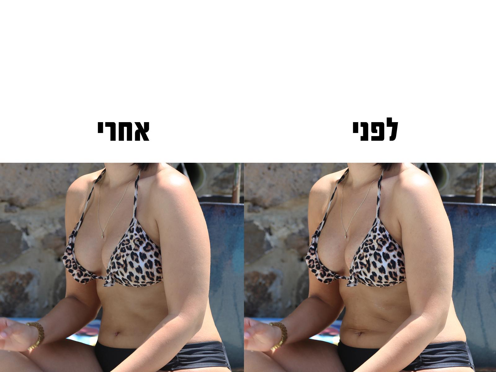 Entry 58577 in Portfolio by קרין פטאל מעצבת גרפית
