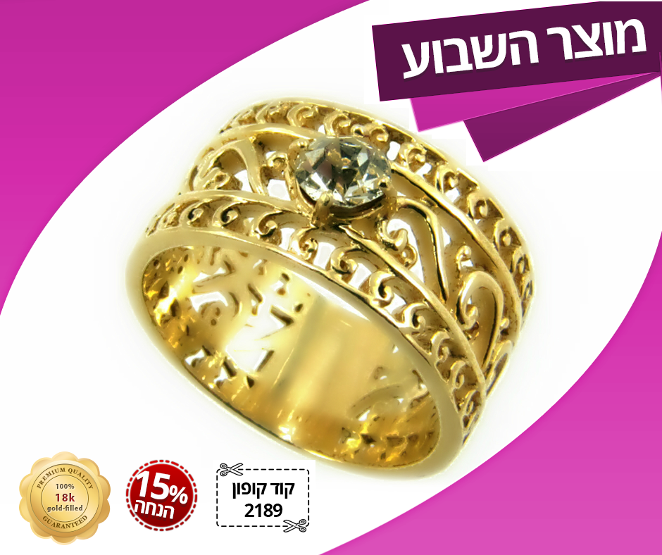 Entry 78703 in Portfolio by ‎Ellenbogen Products • אלנבוגן פרודקטס