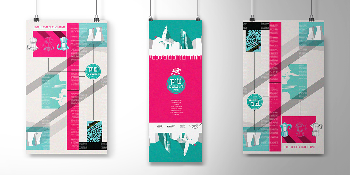 Entry 83862 in Flea market Branding by 88Design studio