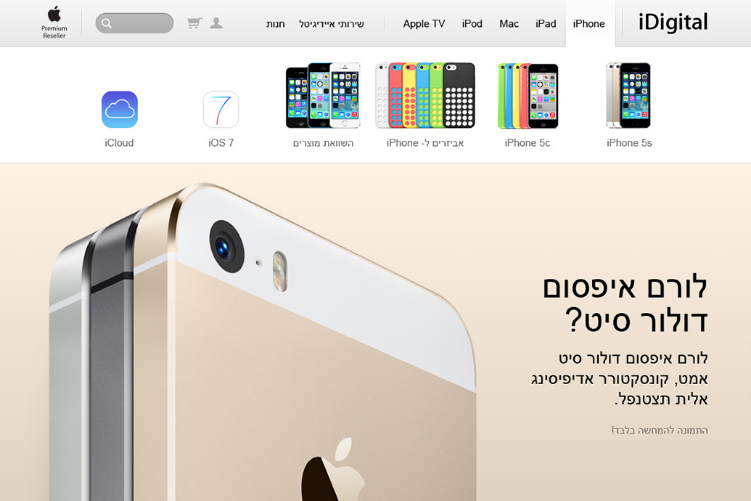 Open Zoomed Related Entry iDigital website 2014