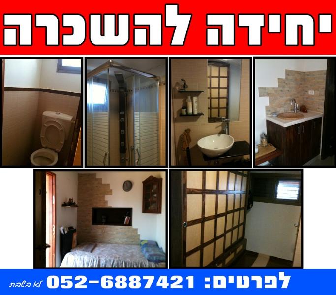 Entry 53170 in Portfolio by גלבוע הפקות