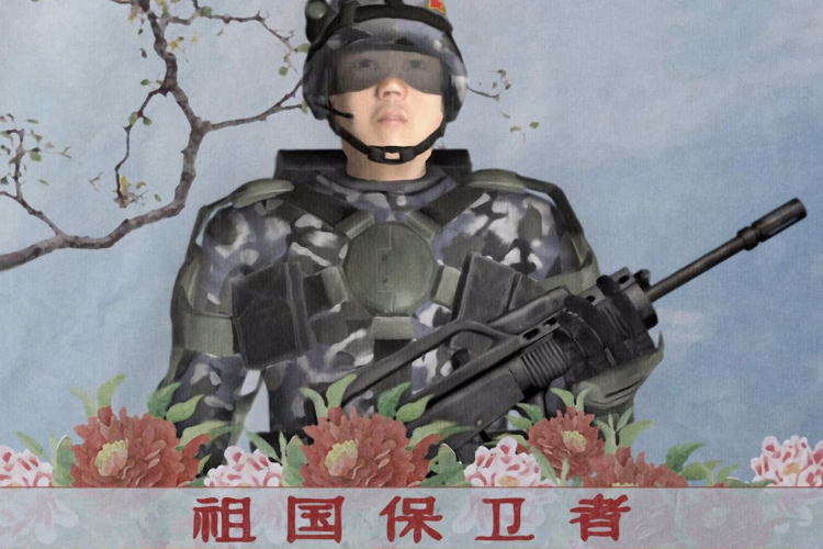 Open Zoomed Related Entry Chinese propaganda poster