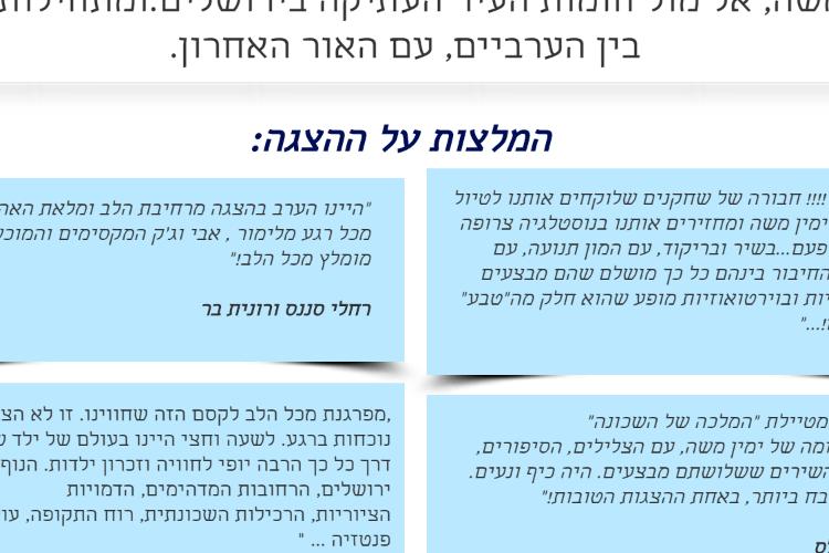Open Zoomed Related Entry 2017-12-06-13-06-dionea.wixsite.com (2).png