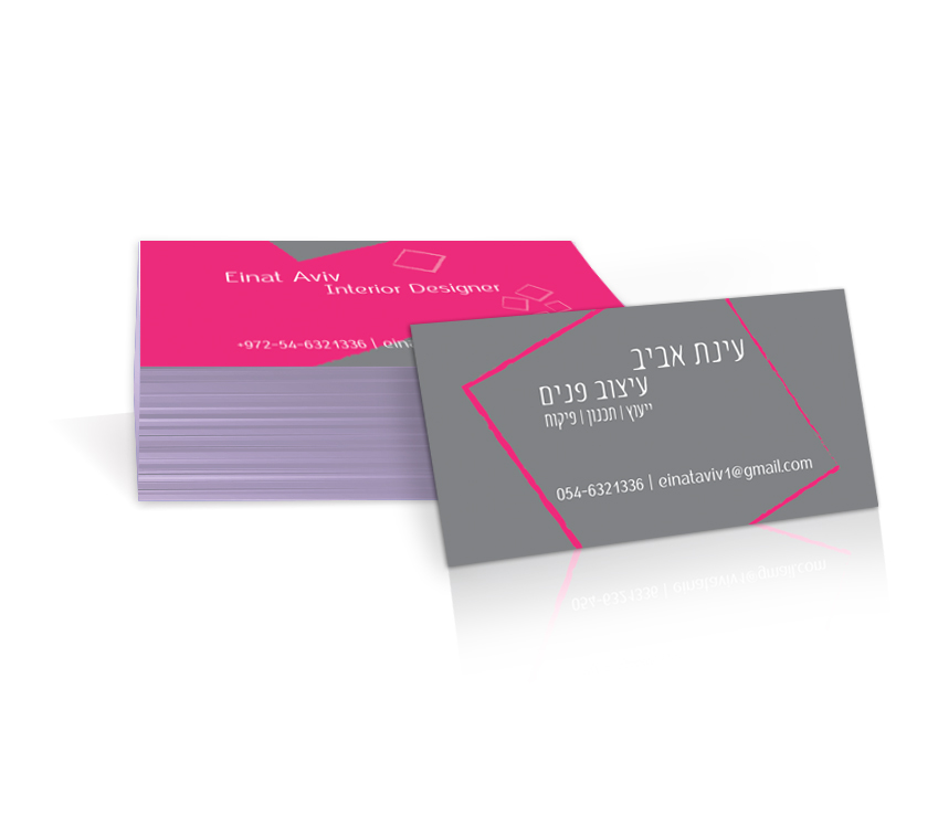 Entry 225072 in סטודיו רורי by סטודיו רורי