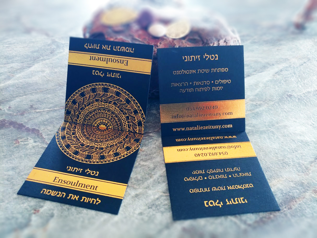 Entry 159391 in חומרי שיווק ודפוס by אורקל עיצוב גרפי