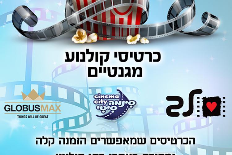 Open Zoomed Related Entry נופשונית