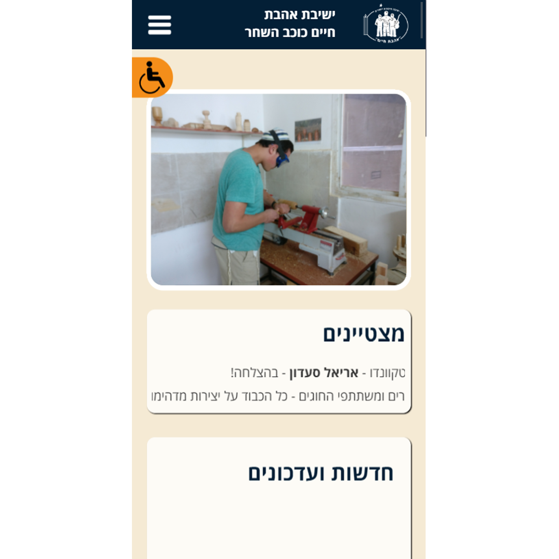 Entry 154435 in Portfolio by אריאל מונק