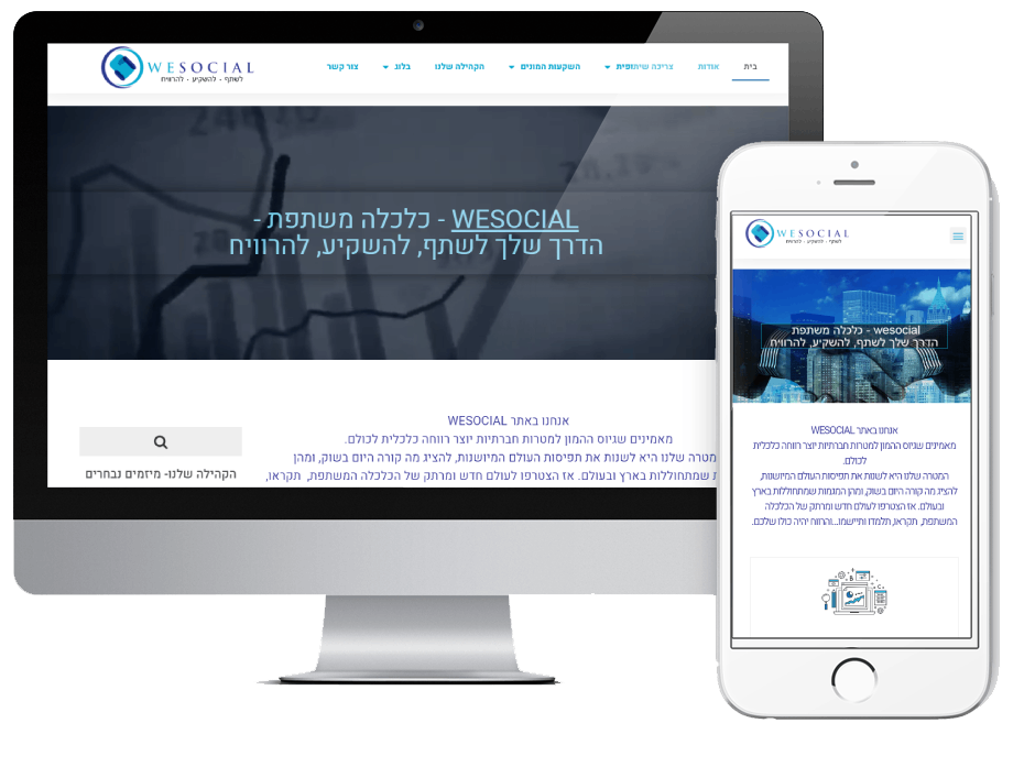 Entry 232769 in Portfolio by TechJump המיזם החברתי לבניית אתרים ושיווק דיגיטלי