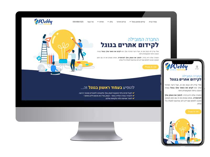 Entry 222658 in Portfolio by טופיק מדיה