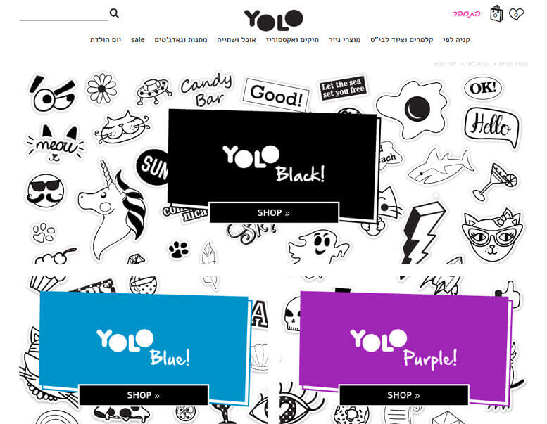 Entry 133512 in yolo by בטאנט