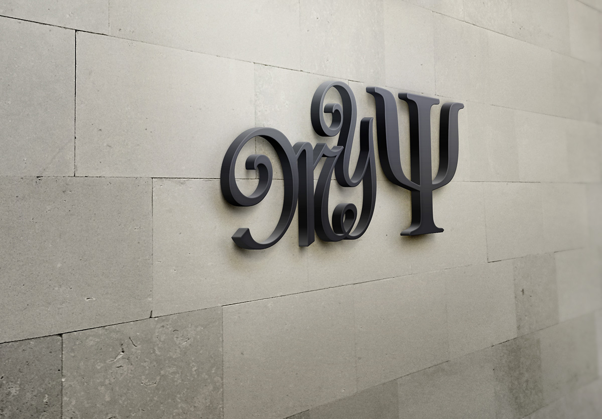Entry 106882 in Branding, Business ID (2) by Alina Pikovsky-Yoffe, Graphic/WEB Design
