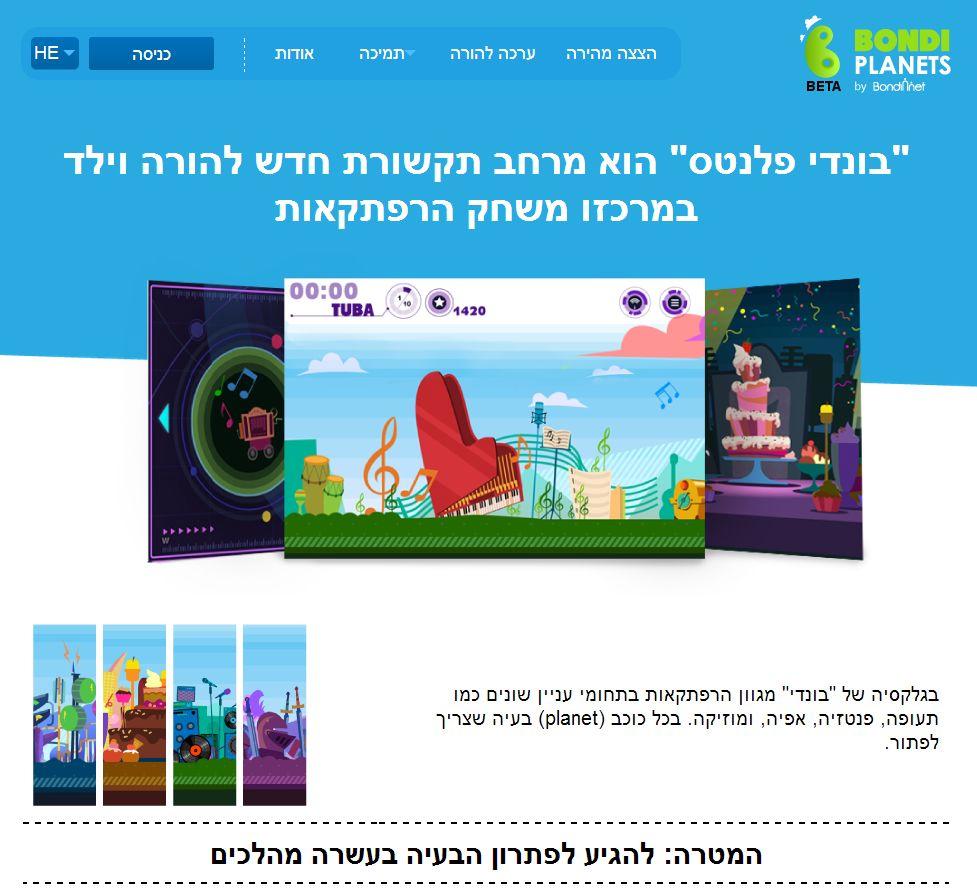 Entry 58821 in Portfolio by פרילנסר
