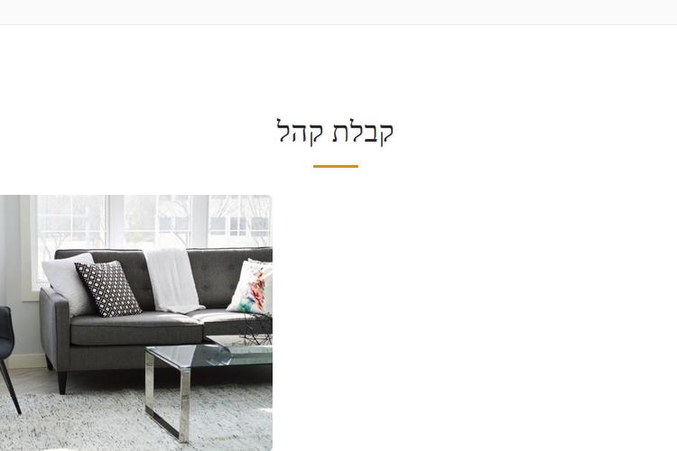 Open Zoomed Related Entry יהודית גרוס.png