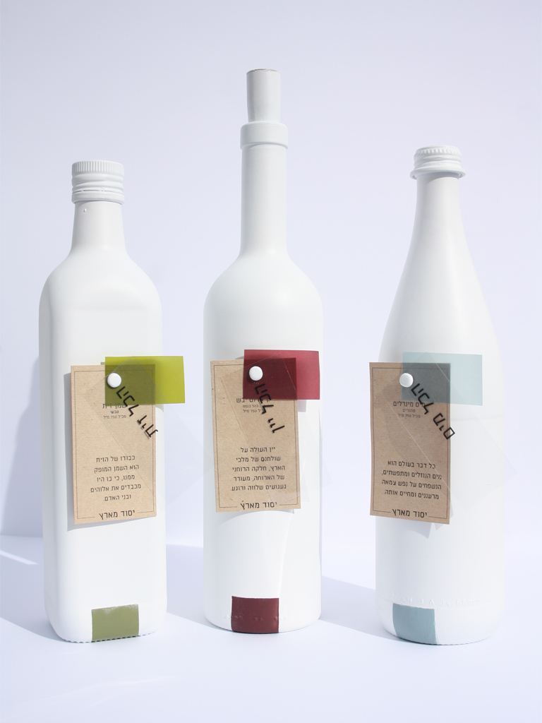 Entry 84537 in Package Design by Marina Okner