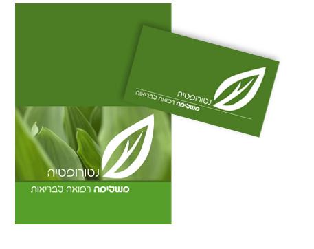 Entry 19687 in Portfolio by אקספו - expo