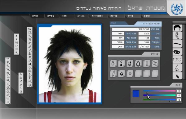 Entry 6234 in Portfolio by קלאץ' - אנימציה, אינטראקטיב ופוסט פרודקשיין
