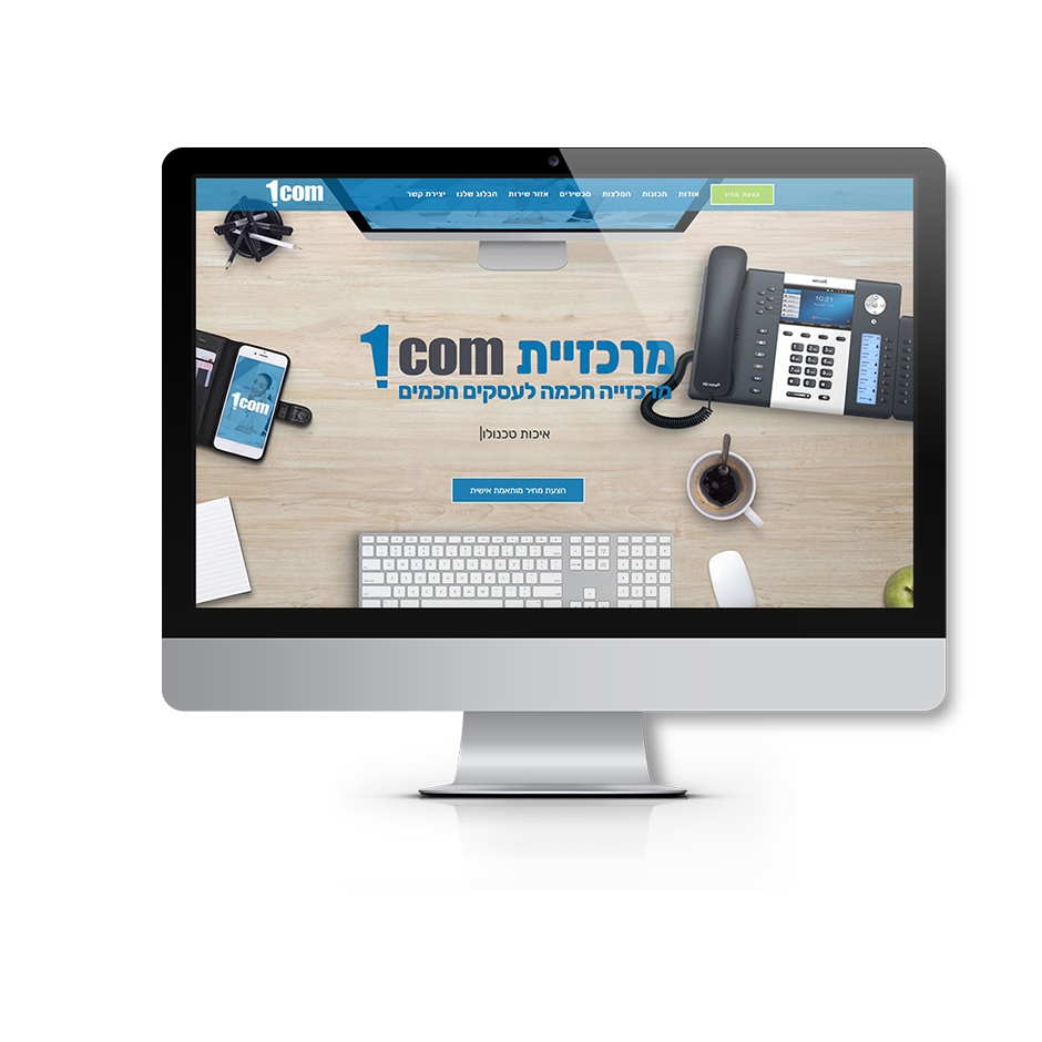 Entry 147939 in Portfolio by The Webuilder עיצוב ובניית אתרים