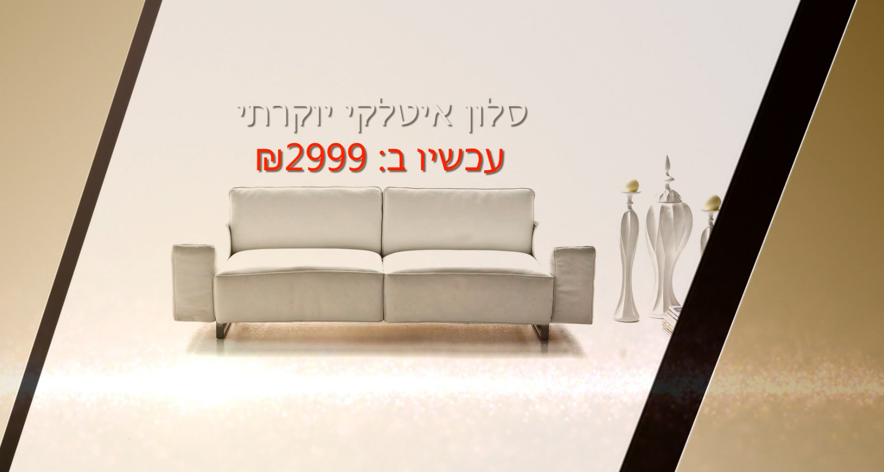 Entry 82900 in מגוון פרויקטים ישראליים by Video Price Signs LTD