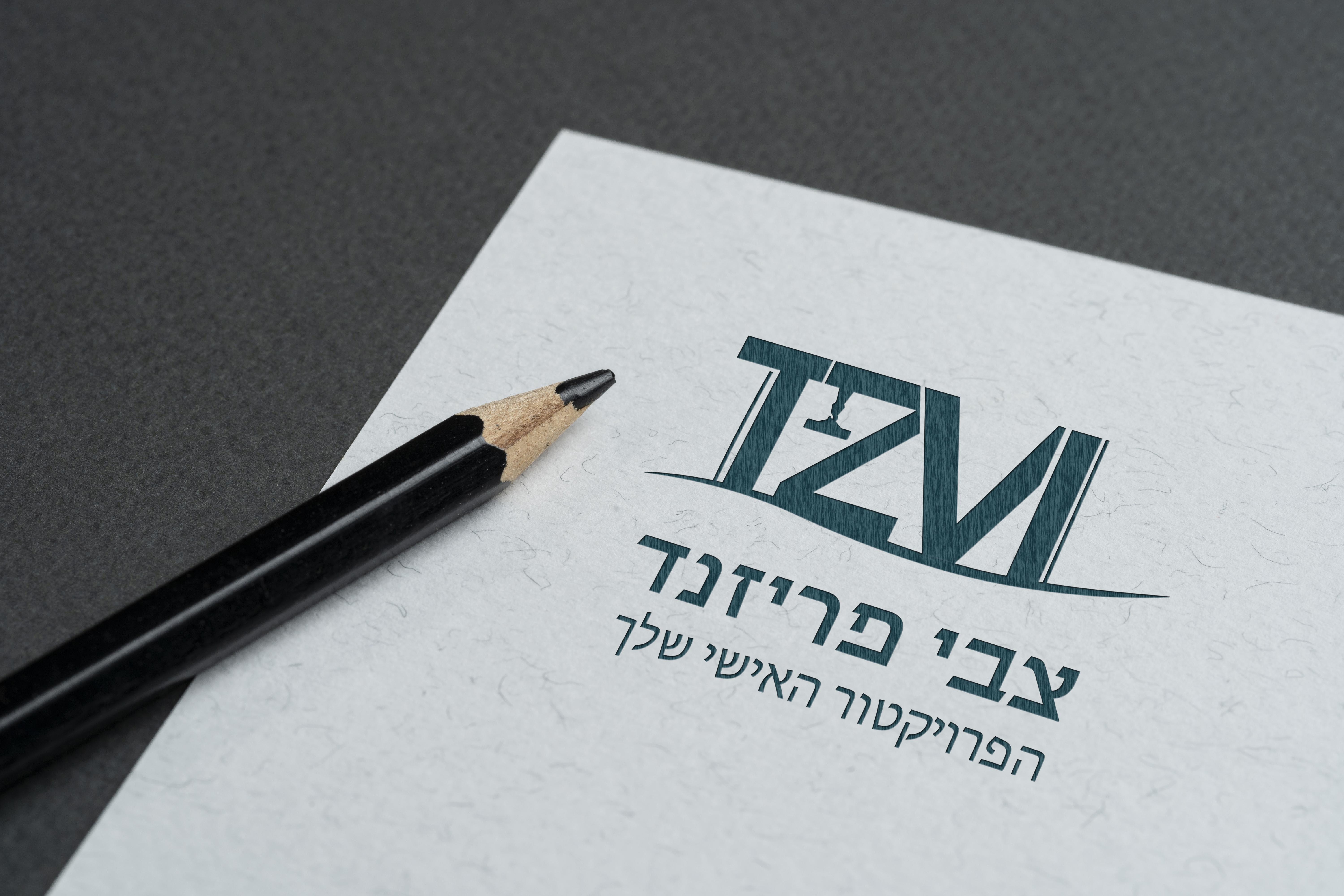 Entry 252762 in Portfolio by סטודיו CROWN
