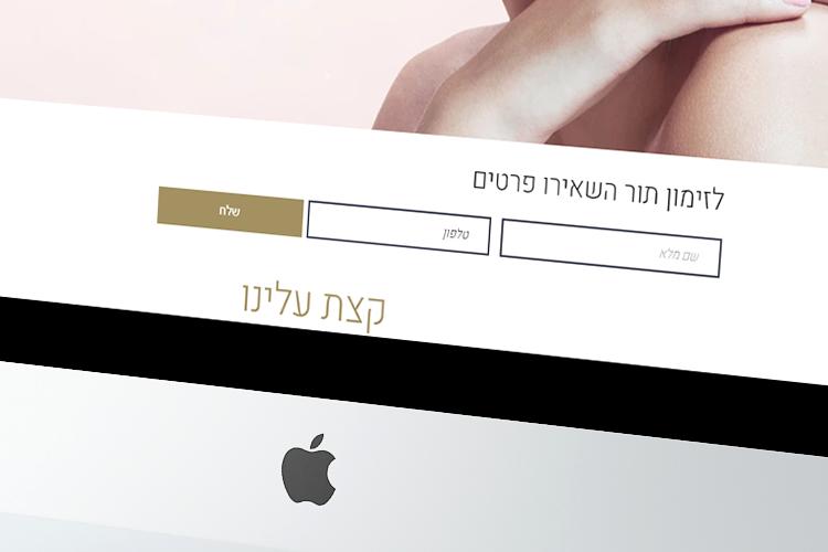 Open Zoomed Related Entry hila beauty.png