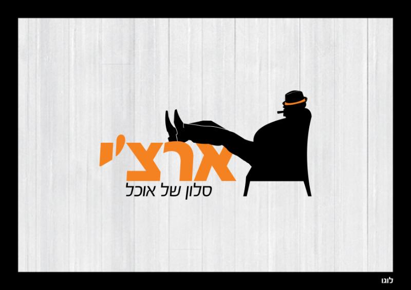 Entry 40129 in Portfolio by אהובי