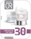 Open Zoomed Related Entry מודעת מבצע לד&quot;ר עור