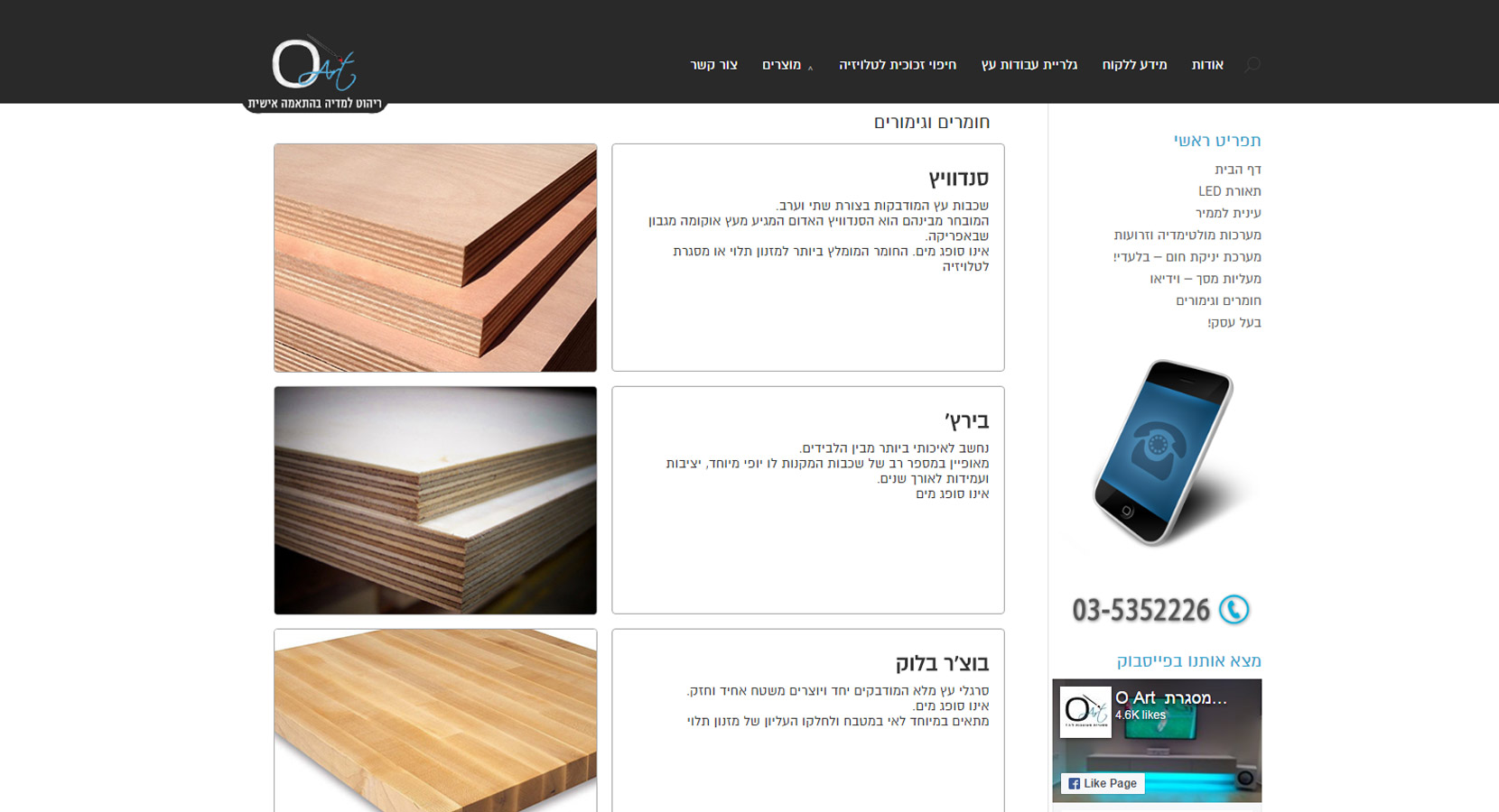 Entry 102511 in Portfolio by gWebSite