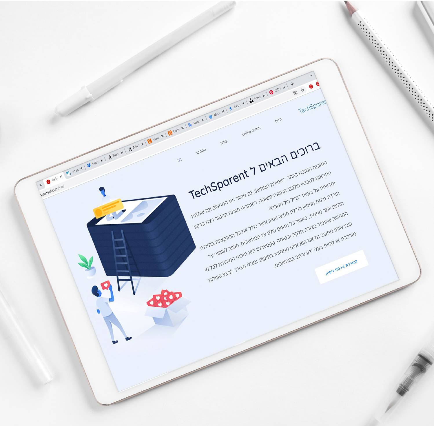 Entry 225841 in Portfolio by WebConcepts