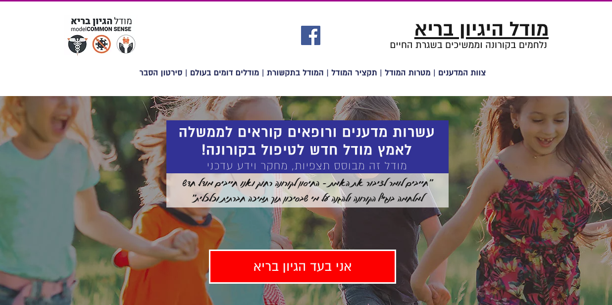 Entry 248099 in Portfolio by עידן פרידמן