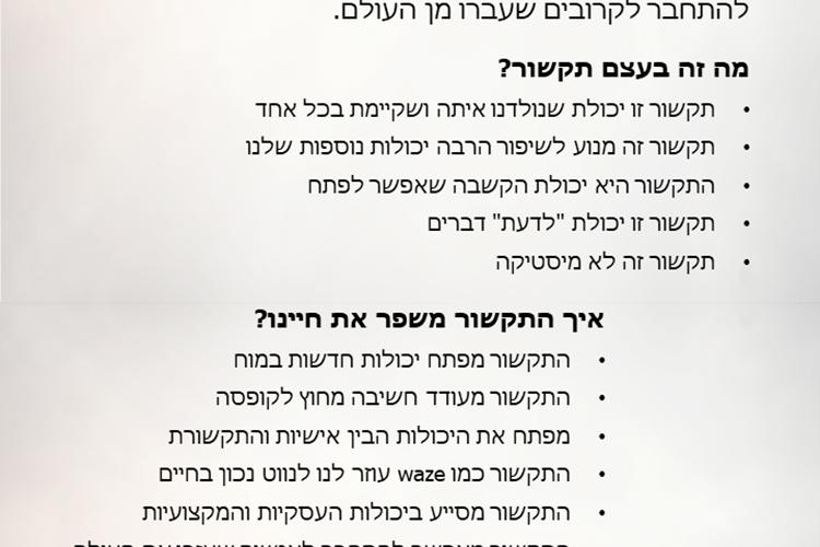 Open Zoomed Related Entry Slide2.jpg