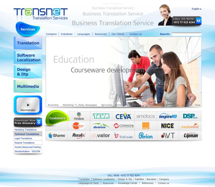 Entry 50625 in Portfolio by מורלי דיזיין