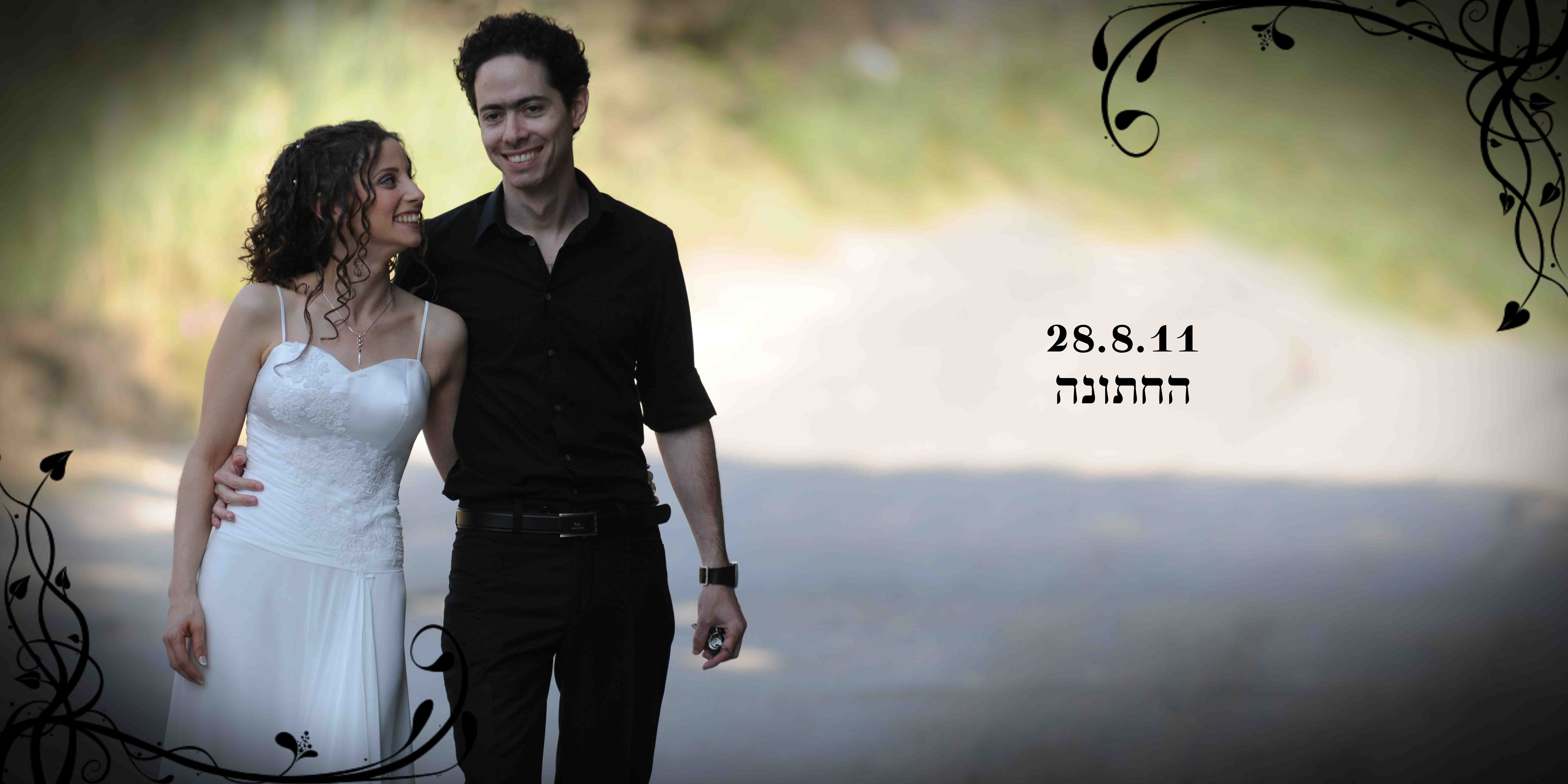Entry 114191 in אלבומים מעוצבים by אורנית מעצבת אחרת