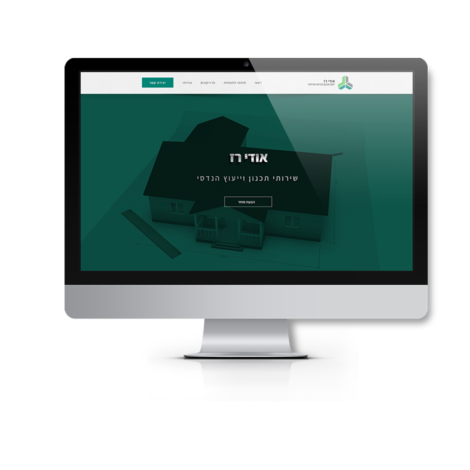 Entry 147936 in Portfolio by The Webuilder עיצוב ובניית אתרים