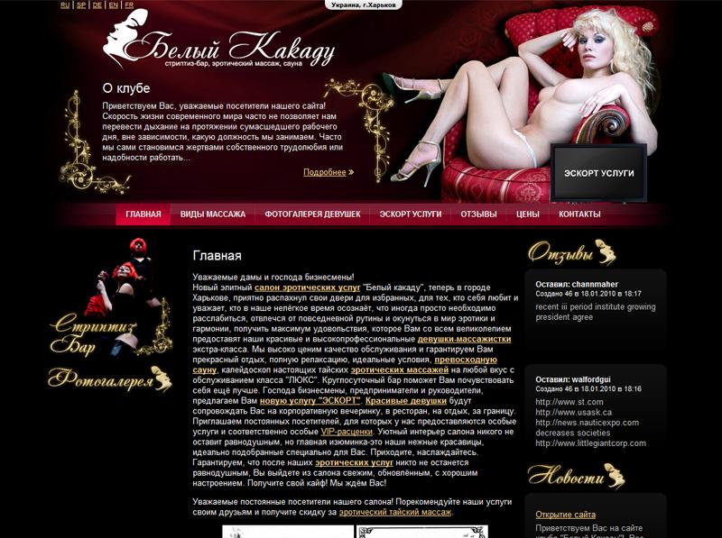 Entry 12583 in Portfolio by VK Production