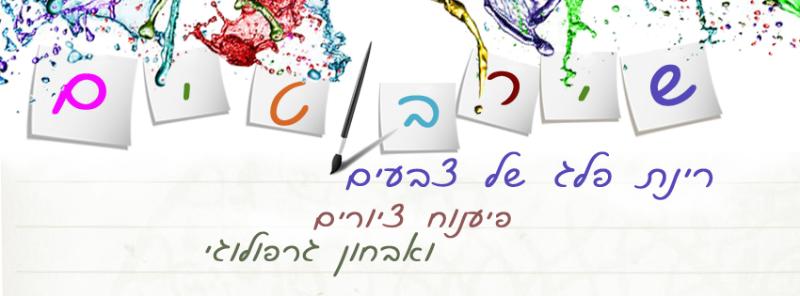 Entry 47625 in Portfolio by עריכת וידאו רגעים למזכרת