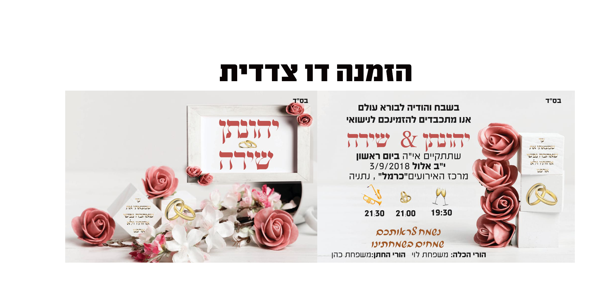 Entry 232320 in Portfolio by מ ע י י ן