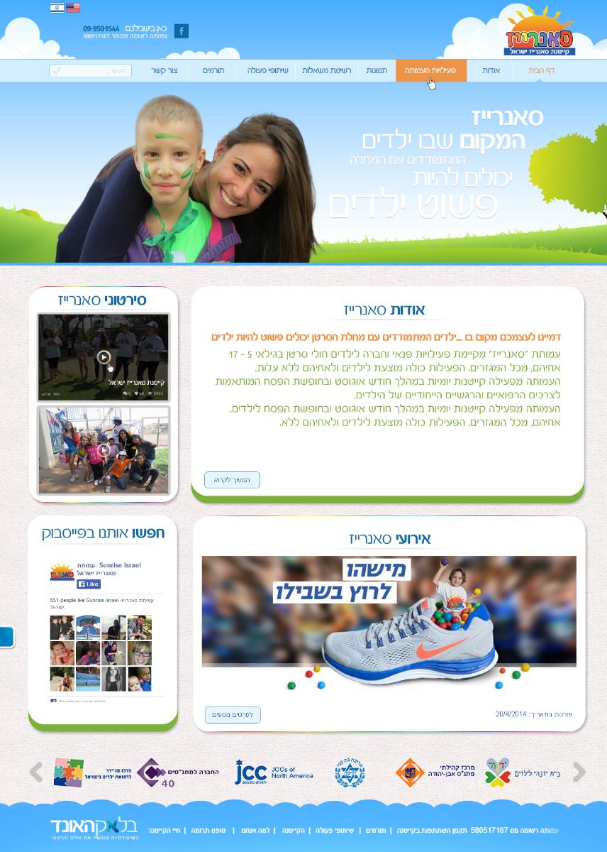 Entry 73364 in Portfolio by סומבט טאדבוסיאן