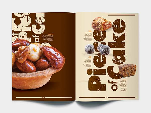 Entry 135870 in Piece of Cake product catalog - mi studio by nitzan slutzki graphic designer