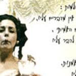 Open Zoomed Related Entry בית הספר למשחק
