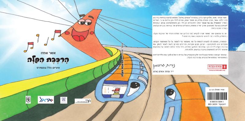 Entry 25543 in Portfolio by טרי עיצובים